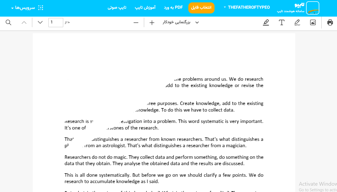 ویرایش فایل پی دی اف