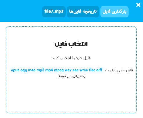تبدیل فیلم به متن